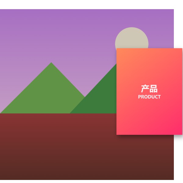 广告大图效果示意：1 主图 + 1 背景图(切九宫格带方向留白) + 主图(平面覆盖,可拖拽/滑杆) → 默认9张,点切割才生成