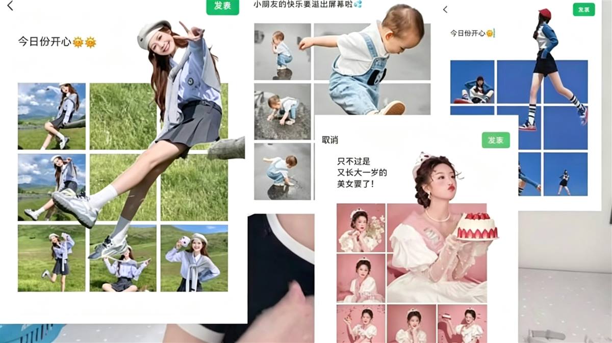2D立体动态效果展示