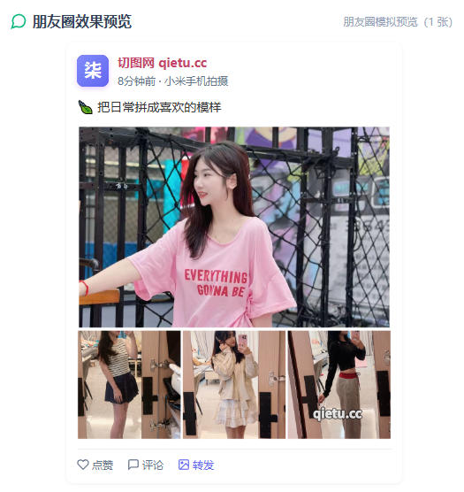 拼图排版与创意拼图玩法效果展示