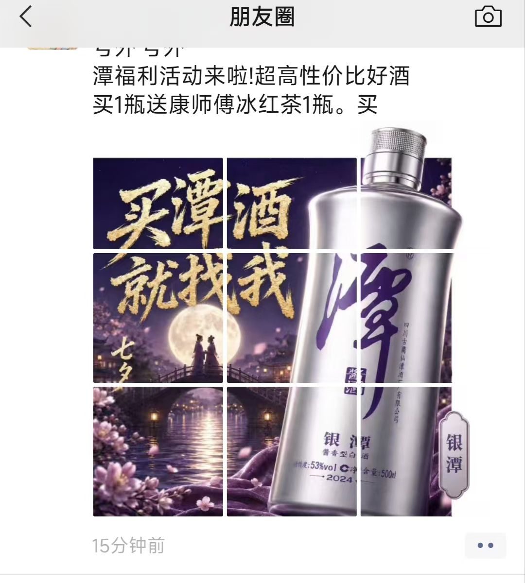 广告大图玩法效果展示